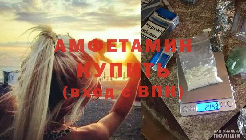 MEGA зеркало  Руза  Amphetamine VHQ 