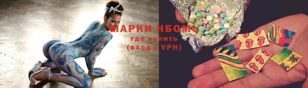 мефедрон VHQ Бугульма