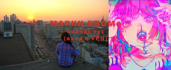 мефедрон VHQ Бугульма