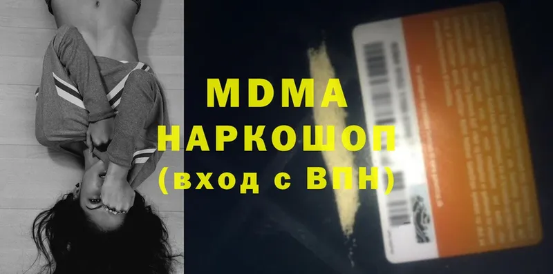 KRAKEN сайт  Руза  MDMA Molly 